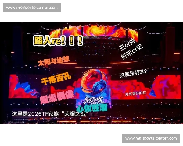 万众瞩目，荣耀之战！世界杯新篇章，从这场开幕式正式开启！