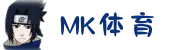 mk体育|mk体育官网-MK SPORTS